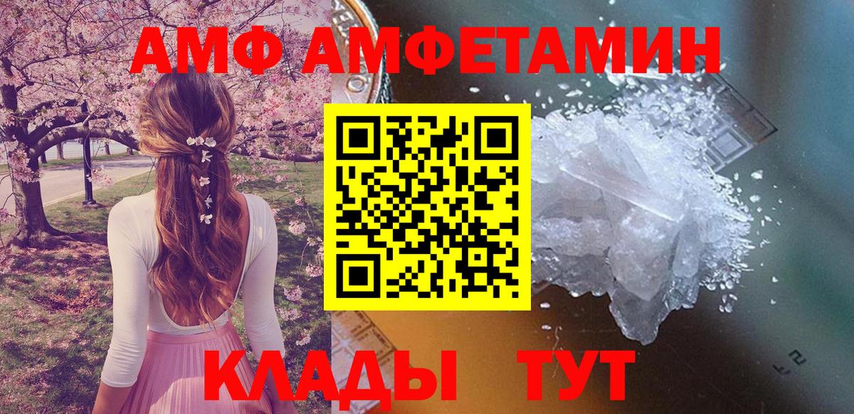 АМФ 98% Стрежевой