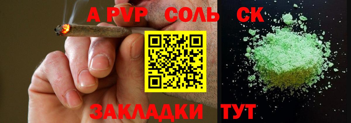 APVP мука Стрежевой