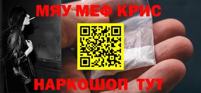 героин Новокубанск