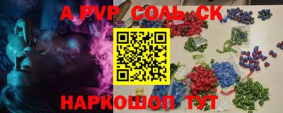 бутик Новозыбков