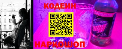 2c-b Новодвинск