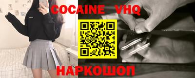 героин Новокубанск