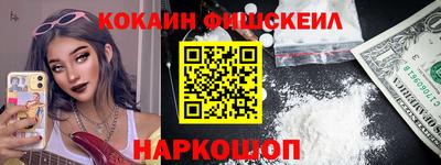 бутик Новозыбков