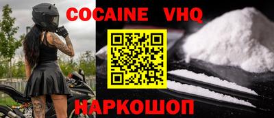 бутик Новозыбков