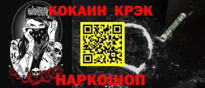 2c-b Новодвинск