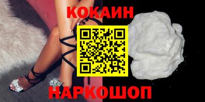 героин Новокубанск