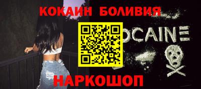 героин Новокубанск