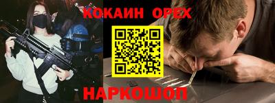 бутик Новозыбков