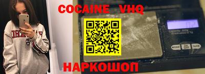 героин Новокубанск