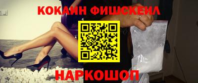 2c-b Новодвинск