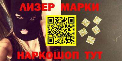 бутик Новозыбков