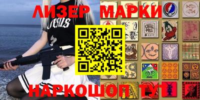 бутик Новозыбков