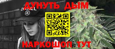 бутик Новозыбков