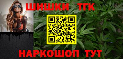 бутик Новозыбков