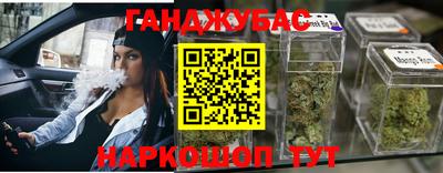 бутик Новозыбков