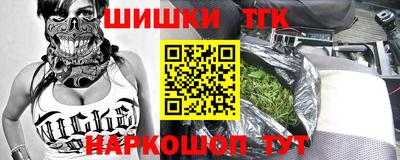 бутик Новозыбков