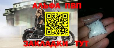 2c-b Новодвинск