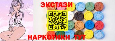 бутик Новозыбков