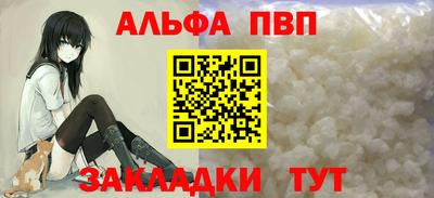 бутик Новозыбков