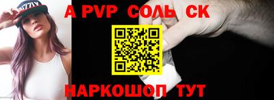 героин Новокубанск