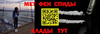 2c-b Новодвинск