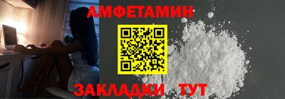 бутик Новозыбков