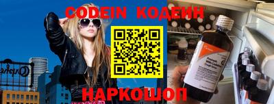 бутик Новозыбков
