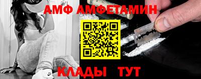 2c-b Новодвинск