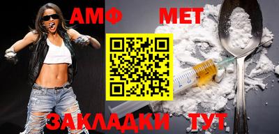 бутик Новозыбков