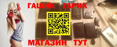 героин Новокубанск