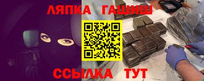 бутик Новозыбков