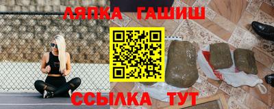 2c-b Новодвинск