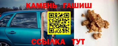героин Новокубанск