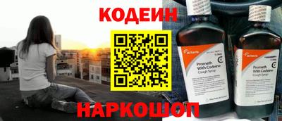 бутик Новозыбков