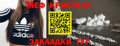бутик Новозыбков