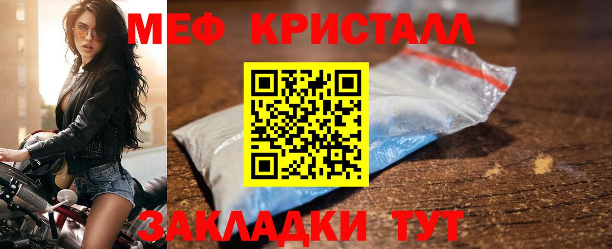 Амфетамин   Cocaine  Наркошоп  Бошки Шишки  МЕФ   Гашиш  Стрежевой  ГАШИШ  Вход с VPN 