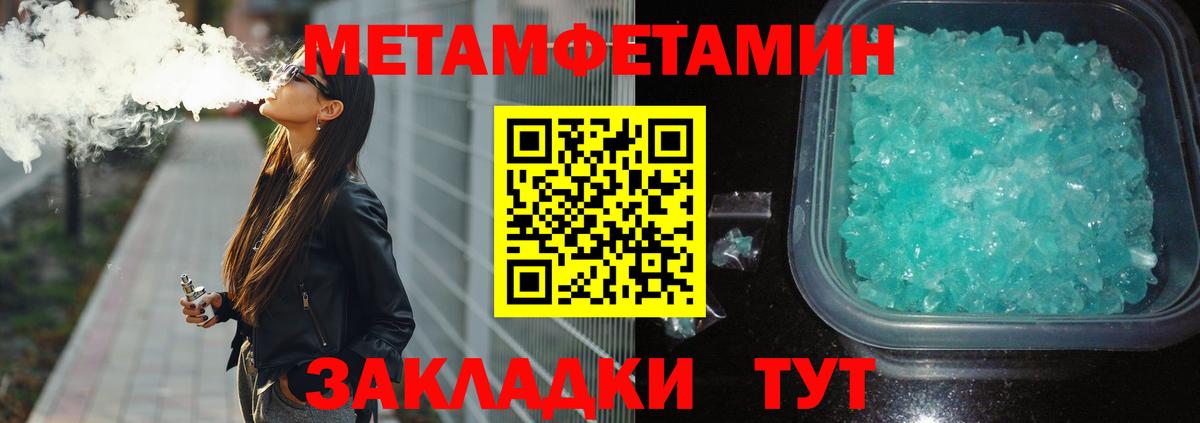 Галлюциногенные грибы Стрежевой