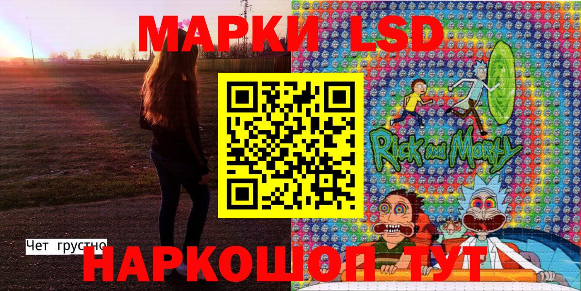 Стрежевой  Марки NBOMe 1500мкг  Марки N-bome  Вход с VPN  Марки NBOMe 1500мкг 