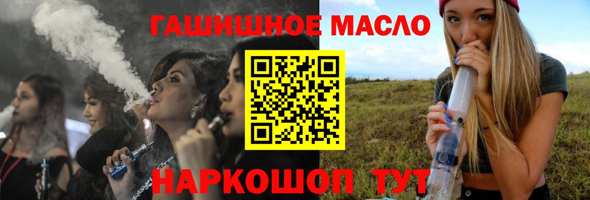 Дистиллят ТГК жижа Стрежевой