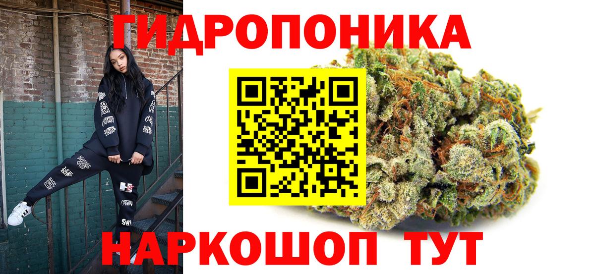Стрежевой  Конопля VHQ  Вход с VPN  Бошки Шишки сатива 